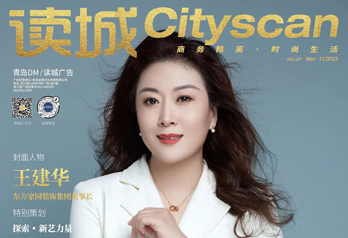 22載精益求精！用愛筑就最美「東方家園」