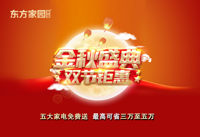 金九銀十，這一波裝修人賺到了！