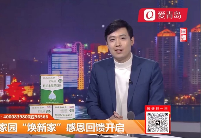 心動300秒直播連線：東方家園開年大戲 僅需39800 精裝帶回家【12-08】 - 青島東方家園裝飾